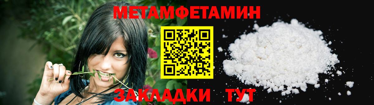Амфетамин Premium  Вход с VPN  Жигулёвск 