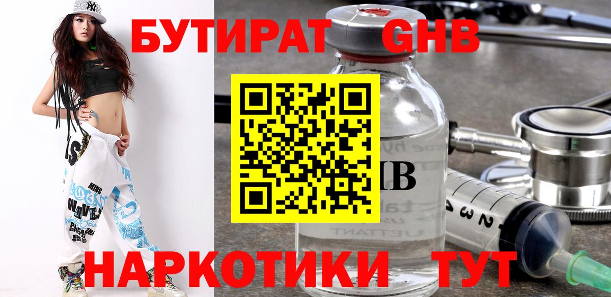 Гашиш  МАРИХУАНА  Жигулёвск  Лсд 25  Вход с VPN  ЭКСТАЗИ  МЕФ кристаллы 