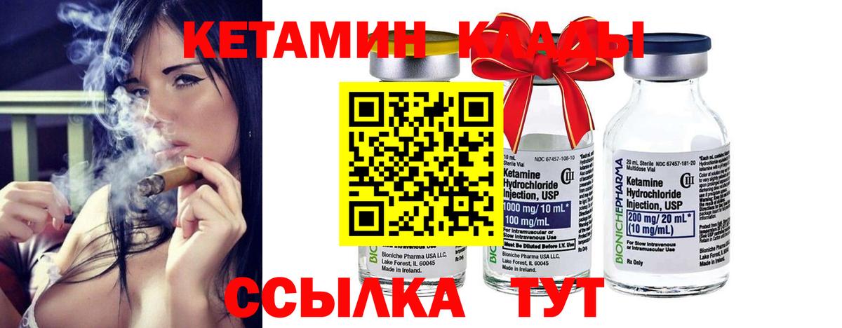 Жигулёвск  Кетамин VHQ  дарк нет какой сайт  Вход с VPN  hydra ССЫЛКА 