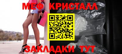 шишки Краснокаменск