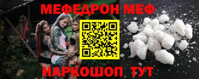 бутик Краснознаменск