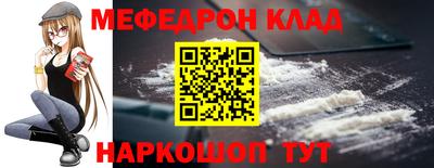 шишки Краснокаменск