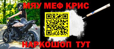 шишки Краснокаменск