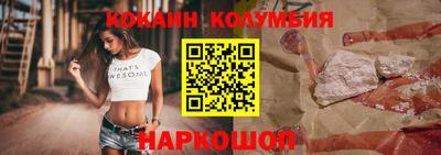 наркотики Кунгур