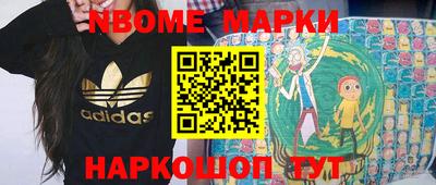 амфетамин Кулебаки