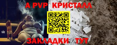 ГАЛЛЮЦИНОГЕННЫЕ ГРИБЫ Кумертау