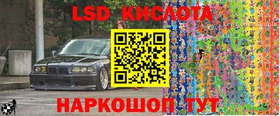 бутик Краснознаменск