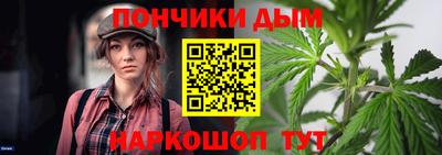 шишки Краснокаменск