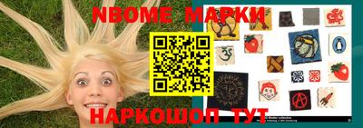 наркотики Кунгур