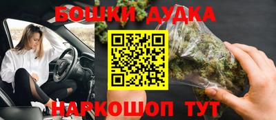 бутик Краснознаменск
