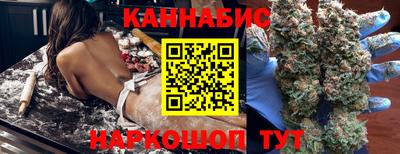 шишки Краснокаменск