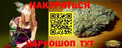 бутик Краснознаменск