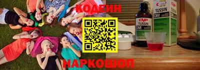 бутик Краснознаменск