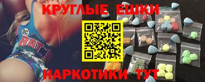 шишки Краснокаменск