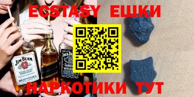 бутик Краснознаменск
