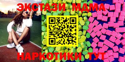 ГАЛЛЮЦИНОГЕННЫЕ ГРИБЫ Кумертау