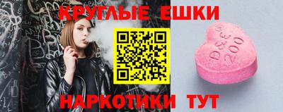 ГАЛЛЮЦИНОГЕННЫЕ ГРИБЫ Кумертау