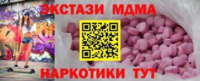 наркотики Кунгур