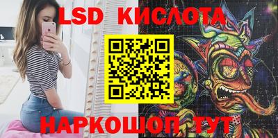 бутик Краснознаменск