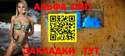 шишки Краснокаменск