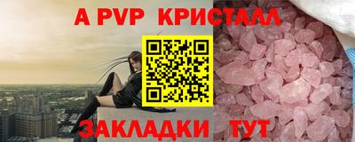 бутик Краснознаменск