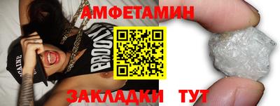 бутик Краснознаменск
