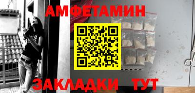 шишки Краснокаменск