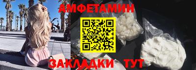 шишки Краснокаменск