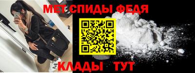 амфетамин Кулебаки