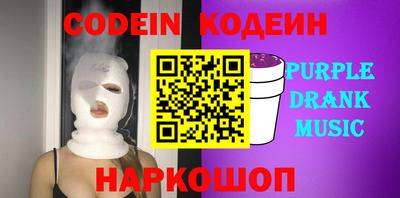 бутик Краснознаменск