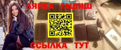 шишки Краснокаменск
