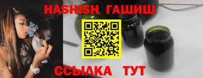 шишки Краснокаменск