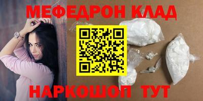 ГАЛЛЮЦИНОГЕННЫЕ ГРИБЫ Кумертау