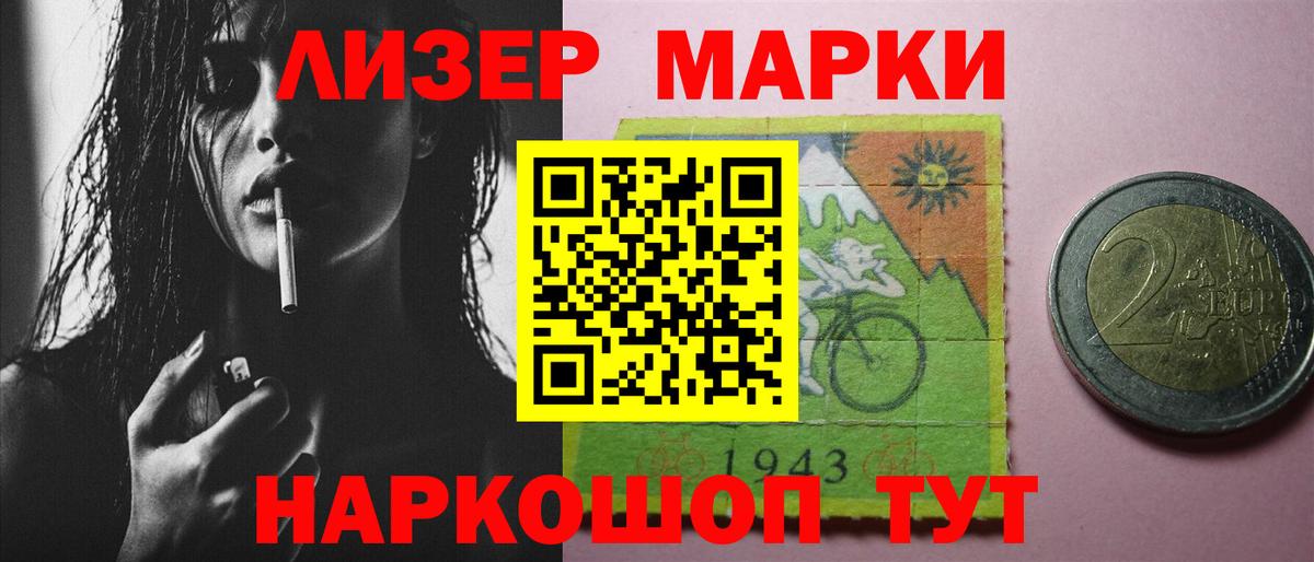 Жигулёвск  ЛСД экстази кислота  Вход с VPN 