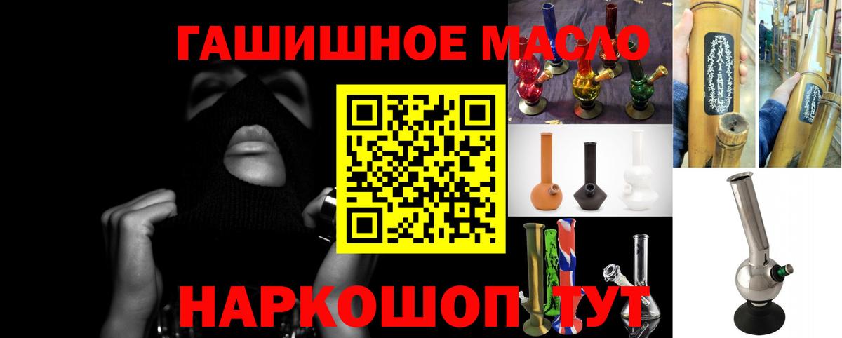 Жигулёвск  ТГК Wax  кракен ССЫЛКА  Вход с VPN  Дистиллят ТГК вейп с тгк 