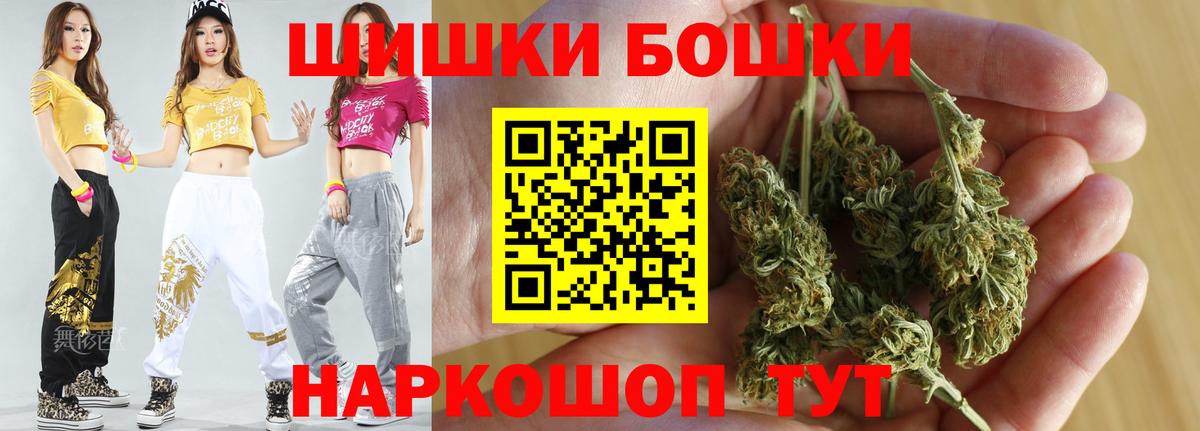МАРИХУАНА AK-47  Каннабис семена  Жигулёвск  Вход с VPN  Конопля AK-47  Шишки марихуана THC 21% 